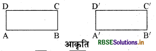 RBSE Solutions for Class 8 Maths Chapter 3 चतुर्भुजों को समझना Intext Questions 11