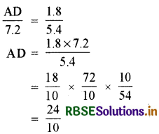 RBSE Solutions for Class 10 Maths Chapter 6 त्रिभुज Ex 6.2 Q1.2