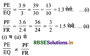 RBSE Solutions for Class 10 Maths Chapter 6 त्रिभुज Ex 6.2 Q2.1