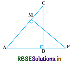 RBSE Solutions for Class 10 Maths Chapter 6 त्रिभुज Ex 6.3 Q9