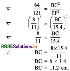 RBSE Solutions for Class 10 Maths Chapter 6 त्रिभुज Ex 6.4 Q1.1