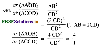 RBSE Solutions for Class 10 Maths Chapter 6 त्रिभुज Ex 6.4 Q2.1