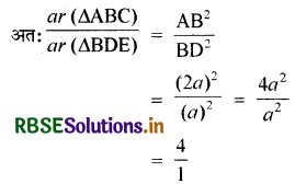 RBSE Solutions for Class 10 Maths Chapter 6 त्रिभुज Ex 6.4 Q8.1