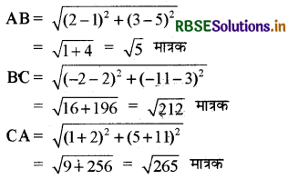 RBSE Solutions for Class 10 Maths Chapter 7 निर्देशांक ज्यामिति Ex 7.1 Q3