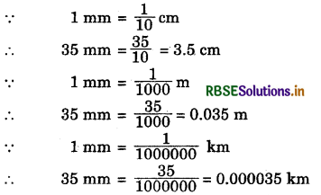 RBSE Solutions for Class 7 Maths Chapter 2 Fractions and Decimals Ex 2.5 1