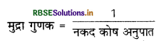 RBSE Solutions for Class 12 Economics Chapter 2 राष्ट्रीय आय का लेखांकन 2