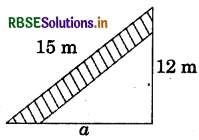 RBSE Solutions for Class 7 Maths Chapter 6 The Triangles and Its Properties Ex 6.5 3