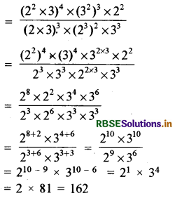 RBSE Class 7 Maths Important Questions Chapter 13 घातांक और घात 1