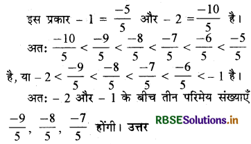 RBSE Class 7 Maths Important Questions Chapter 9 परिमेय संख्याएँ 1 