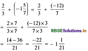 RBSE Class 7 Maths Important Questions Chapter 9 परिमेय संख्याएँ 2