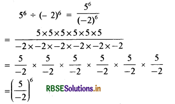 RBSE Solutions for Class 7 Maths Chapter 13 घातांक और घात Intext Questions 8