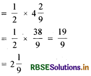 RBSE Solutions for Class 7 Maths Chapter 2 भिन्न एवं दशमलव Ex 2.2 13