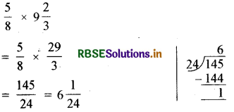 RBSE Solutions for Class 7 Maths Chapter 2 भिन्न एवं दशमलव Ex 2.2 15