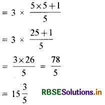 RBSE Solutions for Class 7 Maths Chapter 2 भिन्न एवं दशमलव Ex 2.2 6