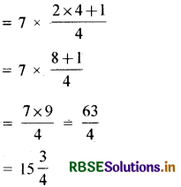 RBSE Solutions for Class 7 Maths Chapter 2 भिन्न एवं दशमलव Ex 2.1 8