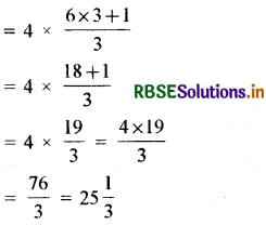 RBSE Solutions for Class 7 Maths Chapter 2 भिन्न एवं दशमलव Ex 2.2 9