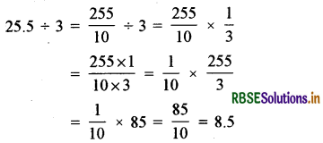 RBSE Solutions for Class 7 Maths Chapter 2 भिन्न एवं दशमलव Intext Questions 18