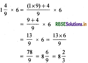 RBSE Solutions for Class 7 Maths Chapter 2 भिन्न एवं दशमलव Intext Questions 4