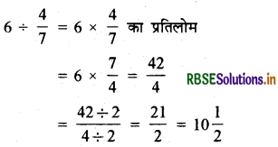 RBSE Solutions for Class 7 Maths Chapter 2 भिन्न एवं दशमलव Intext Questions 9