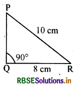 RBSE Solutions for Class 7 Maths Chapter 10 प्रायोगिक ज्यामिती Ex 10.5 1