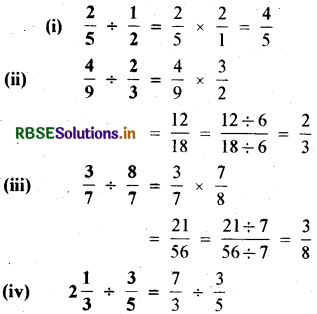 RBSE Solutions for Class 7 Maths Chapter 2 भिन्न एवं दशमलव Ex 2.4 3