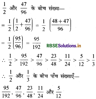 RBSE Solutions for Class 7 Maths Chapter 3 आँकड़ो का प्रबंधन Intext Questions 3