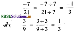RBSE Solutions for Class 7 Maths Chapter 9 परिमेय संख्याएँ Ex 9.1 12