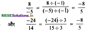 RBSE Solutions for Class 7 Maths Chapter 9 परिमेय संख्याएँ Ex 9.1 16