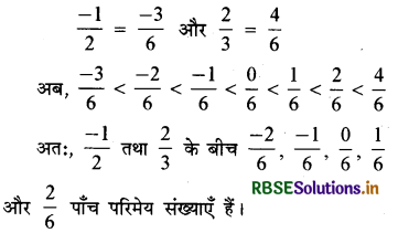 RBSE Solutions for Class 7 Maths Chapter 9 परिमेय संख्याएँ Ex 9.1 2