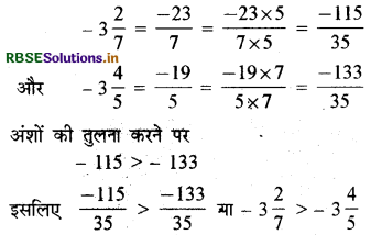 RBSE Solutions for Class 7 Maths Chapter 9 परिमेय संख्याएँ Ex 9.1 26