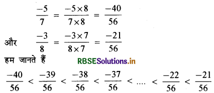 RBSE Solutions for Class 7 Maths Chapter 9 परिमेय संख्याएँ Intext Questions 4