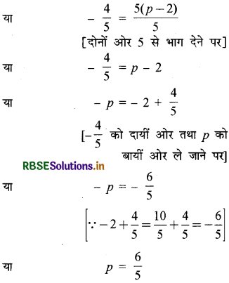 RBSE Solutions for Class 7 Maths Chapter 4 सरल समीकरण Ex 4.3 1
