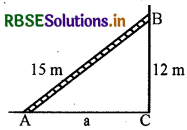RBSE Solutions for Class 7 Maths Chapter 6 त्रिभुज और उसके गुण Ex 6.5 3