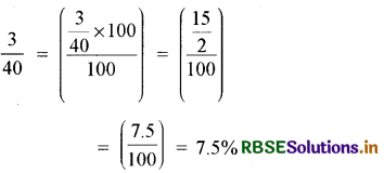 RBSE Solutions for Class 7 Maths Chapter 8 राशियों की तुलना Ex 8.2 3