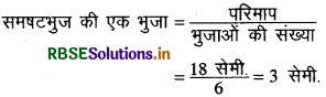 RBSE Class 6 Maths Important Questions Chapter 10 क्षेत्रमिति 2
