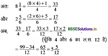 RBSE Class 6 Maths Important Questions Chapter 7 भिन्न 3