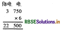 RBSE Solutions for Class 6 Maths Chapter 1 अपनी संख्याओं की जानकारी Ex 1.2 13