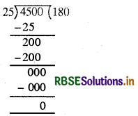 RBSE Solutions for Class 6 Maths Chapter 1 अपनी संख्याओं की जानकारी Ex 1.2 14