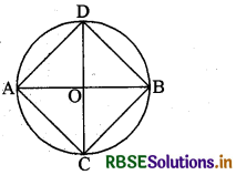 RBSE Solutions for Class 6 Maths Chapter 14 प्रायोगिक ज्यामिती Ex 14.1 4