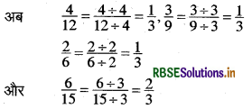 RBSE Solutions for Class 6 Maths Chapter 7 भिन्न Ex 7.3 3