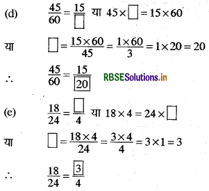 RBSE Solutions for Class 6 Maths Chapter 7 भिन्न Ex 7.3 7