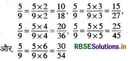RBSE Solutions for Class 6 Maths Chapter 7 भिन्न Intext Questions 12
