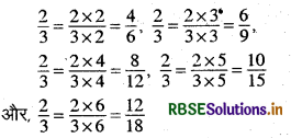 RBSE Solutions for Class 6 Maths Chapter 7 भिन्न Intext Questions 9