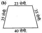 RBSE Solutions for Class 6 Maths Chapter 10 क्षेत्रमिति Ex 10.1 2