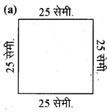 RBSE Solutions for Class 6 Maths Chapter 10 क्षेत्रमिति Ex 10.1 7