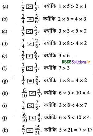 RBSE Solutions for Class 6 Maths Chapter 7 भिन्न Ex 7.4 12