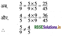 RBSE Solutions for Class 6 Maths Chapter 7 भिन्न Ex 7.4 15