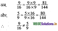 RBSE Solutions for Class 6 Maths Chapter 7 भिन्न Ex 7.4 16