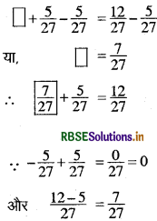 RBSE Solutions for Class 6 Maths Chapter 7 भिन्न Ex 7.5 9