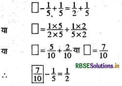 RBSE Solutions for Class 6 Maths Chapter 7 भिन्न Ex 7.6 16
